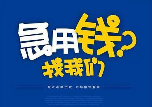 15832103778 石家庄 私借 空放 私人借钱 私人借款 个人借钱 借款 急用钱 短期周转 水钱 无抵押 无担保 拿款快 一个电话上门办理 车辆抵押借款更快捷